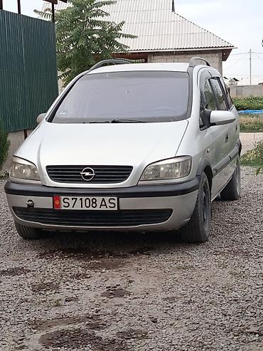 пасат 2: Opel Zafira: 2002 г., 0.2 л, Механика, Дизель, Минивэн — 7