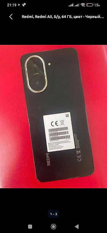микрофон byd: Redmi, Redmi A5, Б/у, 128 ГБ, цвет - Черный, 2 SIM — 1