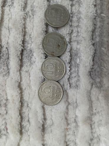 Монеты: Коллекция советских монет (СССР), разный номинал и годы выпуска — 11