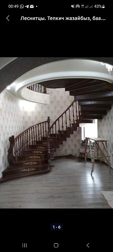 Изготовление перил: Элегантная винтовая лестница с перилами, выполненными из комбинации — 30