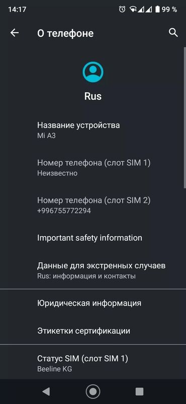 тепловая пушка б у: Xiaomi, Mi A3, Б/у, 64 ГБ, 2 SIM