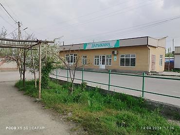 сдаю в гуме: Аренда офисов — 4