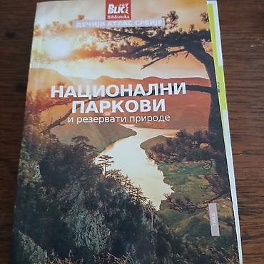 sat ar: Mini knjiga nacionalni parkovi — 1