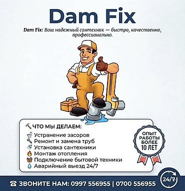 Курулуш жана оңдоо кызматтары: Сантехниканы орнотуу жана алмаштыруу 6 жылдан ашык тажрыйба — 1