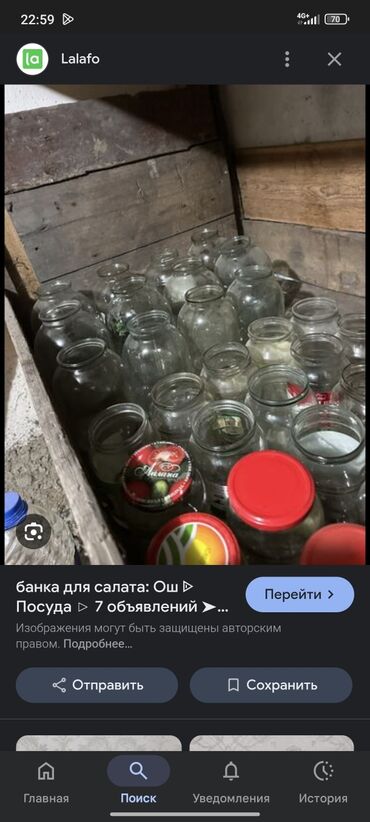 шым оптом: Стеклянные банки 1 литр и больше — недорого, для заготовок / хранения