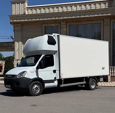 Транспорт: Заказ алабыз 
Спринтер на заказ 
Холодилник иштейт -5 ке чейин — 1