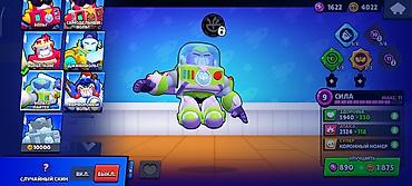 чехлы бу: Игровой аккаунт Brawl Stars Основные параметры: - Кубки: 36 225 — 6
