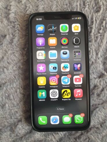 сколько стоит самсунг а 51: IPhone 12 Pro, 256 ГБ, Графит, 84 %