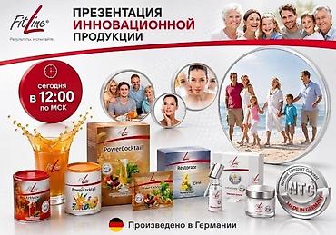 molecule plus germany: Комплекс витаминов, Для энергии и силы, Универсальный, Германия, Порошок, Новый — 2