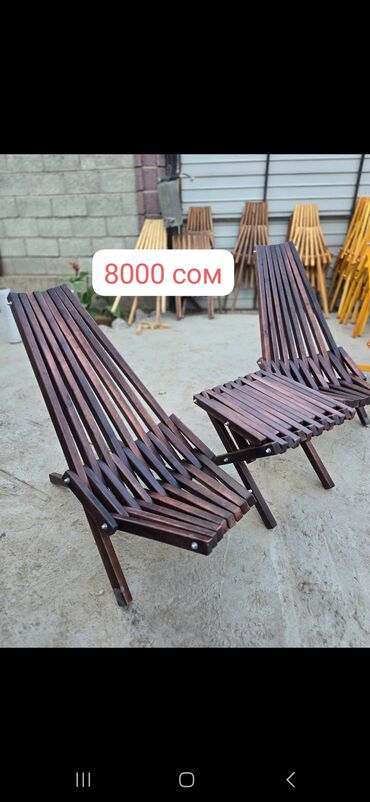 Комплекты садовой мебели: Комплект садовой мебели, Кресла, Дерево — 2