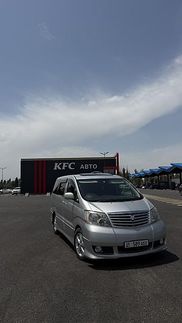 a8 d2: Toyota Alphard: 2003 г., 3 л, Автомат, Бензин, Минивэн — 1