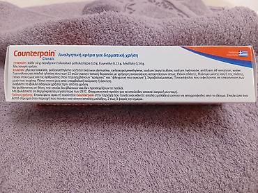 Antiseptici i dezinfekciona sredstva: Counterpain Classic – analgetska krema 100 g Opis: - Krema za — 2