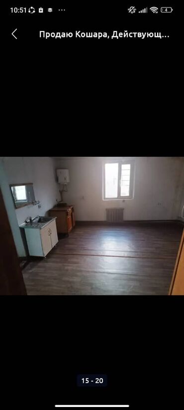 Сельхоз предприятия: Продаю Кошара, 50 соток, Действующий, Частично с оборудованием, Электричество, Канализация, Отопление at lalafo.kg — 6 Сельхоз предприятия: Продаю Кошара, 50 соток, Действующий, Частично с оборудованием, Электричество, Канализация, Отопление — 6