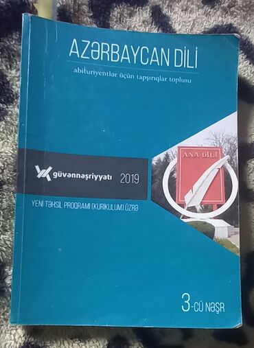 Tədris ədəbiyyatı: Azərbaycan. Rus dili. İngilis. Tarix. Coğrafiya. 10sinif derslikleri — 10