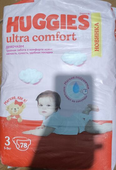 каляска детские: Такма жалаяктар Huggies, 3-өлчөм, Бир жолу колдонулуучу