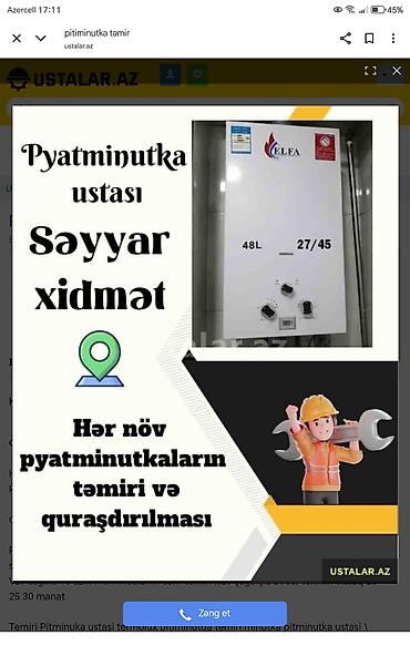 Ремонт печек, обогревателей: Səyyar pitiminutka) ustası xidməti. kombi istilik sistemi usta — 1