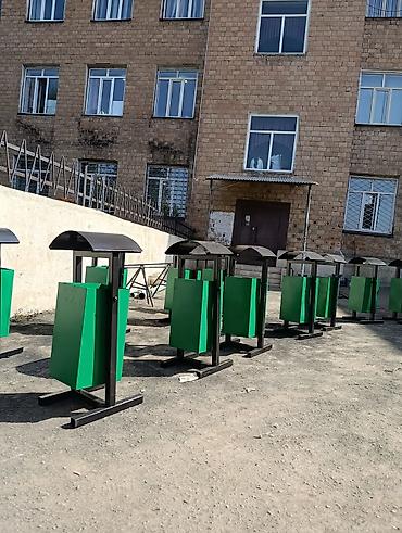 Сварка: Сварка | Ворота — 13