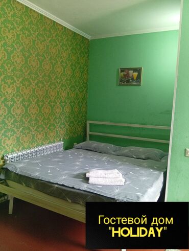 Посуточная аренда квартир: 1 комната, Душевая кабина, Постельное белье, Кондиционер