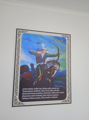 Печать: Высокоточная печать, Широкоформатная печать, УФ печать, | Этикетки, Брошюры, Вывески — 10