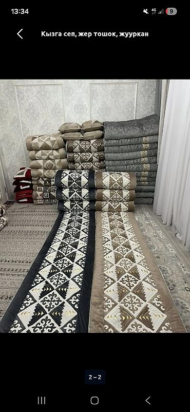 Подушки: Кызга сеп заказ кабыл алабыз🌸Ош шаары Назначение: - гостевая и — 15