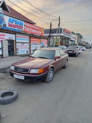 Audi: Audi S4: 1992 г., 2.6 л, Механика, Бензин