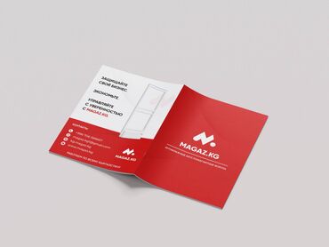 Графические дизайнеры: Графический дизайнер — 22