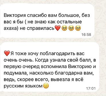 биолог: Репетитор по математике — 6
