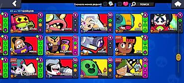 бравл старс аккаунты купить: Игровой аккаунт Brawl Stars Основные характеристики: - Путь к славе — 1