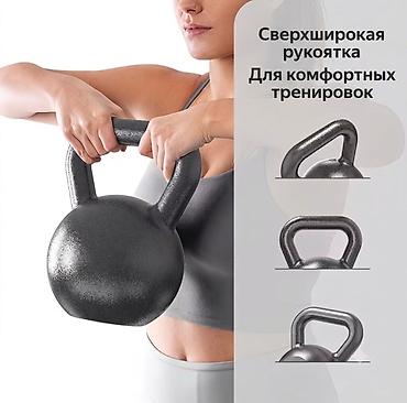 Гири: Фитнес гири 🔥 -▫️Высшего качества с резиновым покрытие -▫️В наличии от — 2
