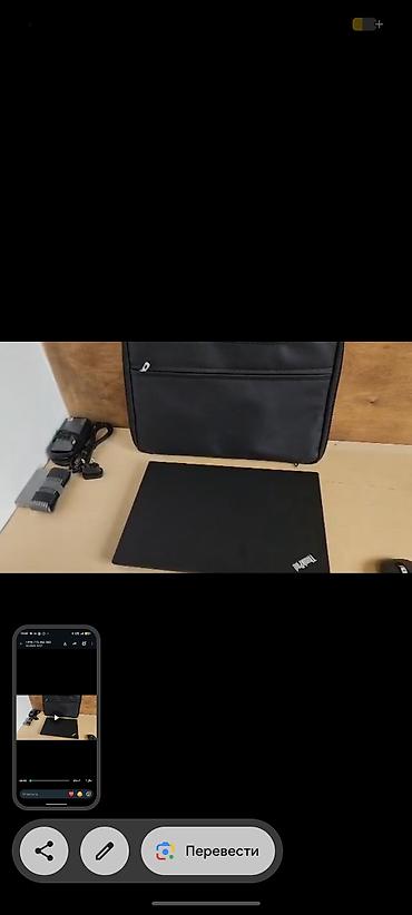 ноутбук hp цена бишкек: Lenovo ThinkPad — легкий и прочный бизнес‑ноутбук с классической — 2