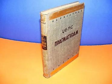 smart gitara: Pragmatizam i eseji o radikalnom empirizmuKosmos, Beograd 1940. Tvred — 1