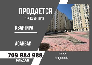 Продажа квартир: 1 комната, 36 м², Элитка, 13 этаж