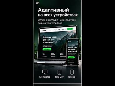 купить свинец: Веб-сайты | Разработка — 5