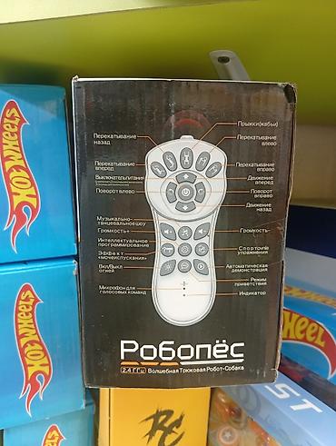 рочл псо: Робопёс — волшебная трюковая робот‑собака с пультом 2.4 ГГц Основные — 3