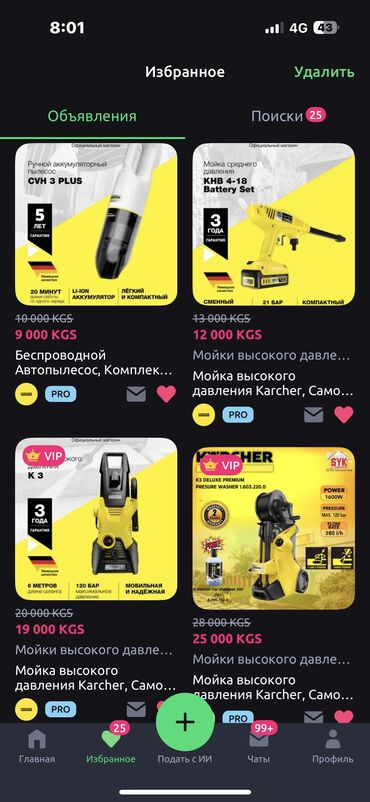 Пылесосы: Пылесос, Karcher, Строительный, Влажная, Паровая, Смешанная, Фильтр для воды, Контейнер, Мешок — 14