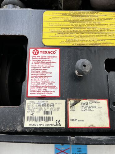 Прицепы и полуприцепы: Прицеп, Schmitz Cargobull, Холодильник, рефрижератор, от 12 т, Б/у — 14