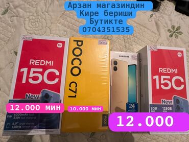 Рации и диктофоны: ULMAN BRANDS — электроника и аксессуары Что предлагается: - Рации — 8