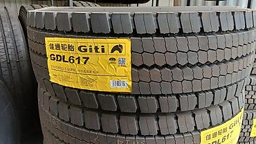 региональный: Грузовые шины 315/70R22.5 Модели: КТ 872 - Giti GDL617 (20PR) — на — 3