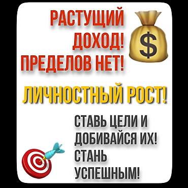 m ms: Если вас интересуют онлайн профессии, с последующим заработком то это — 5