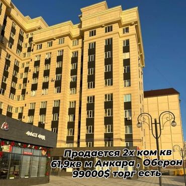 участок 4 гор больница: 2 бөлмө, 61 кв. м, Элитка, 12 кабат, Евроремонт
