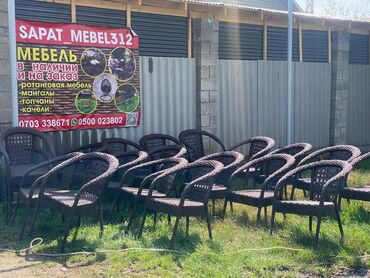 Комплекты садовой мебели: Комплект садовой мебели, Стол, Ротанг — 6