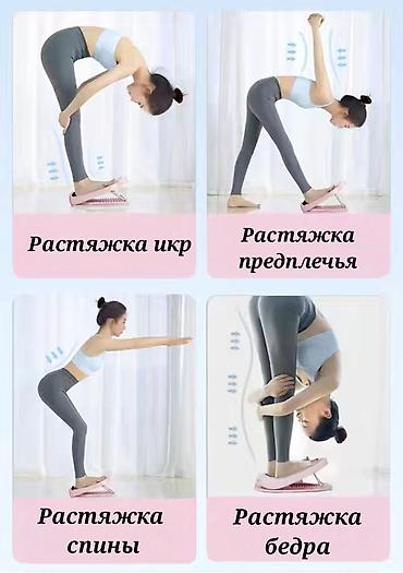 наклонный: Тренажёр для растяжки ахиллова сухожилия (платформа-степ с — 5