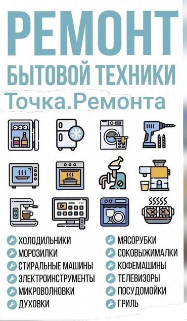 газовые плиты индезит: 🛠️ профессиональный ремонт бытовой техники! Сломалась техника? Не