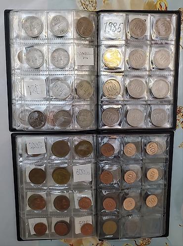 Монеты: Продаю свою коллекцию южнокорейских монет, собирал по годам. Ниже — 9