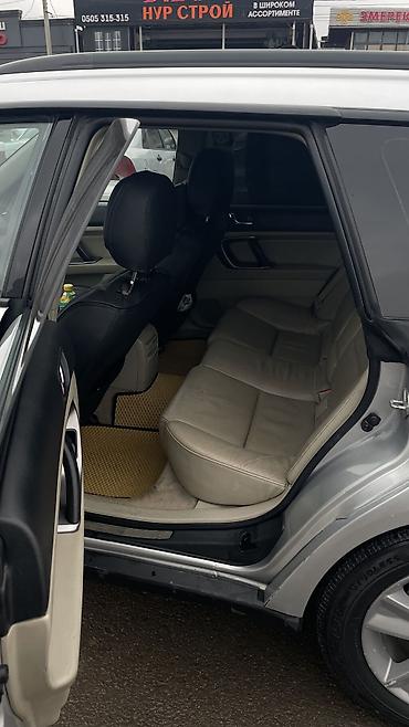 Subaru: Subaru Outback: 2005 г., 3 л, Автомат, Газ, Универсал — 5