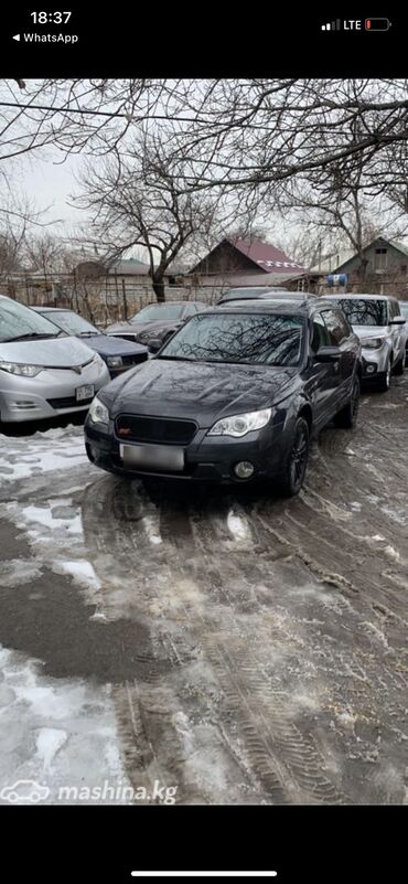 Subaru: Subaru Outback: 2007 г., 2.5 л, Типтроник, Газ, Универсал