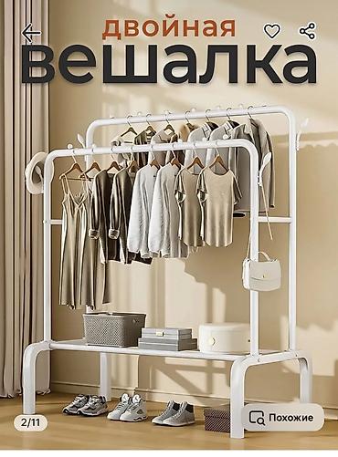 Вешалки: Кронштейн для одежды и обуви 💪 Выдерживает до 48 кг Качество 10/10 🛠 — 10