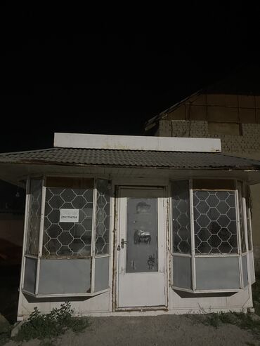 кыргыз недвижимости: Сатам Соода контейнери