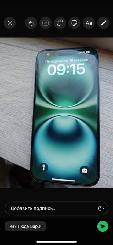 редми нот 12 телефон: IPhone 16 Plus, 128 ГБ, Коробка