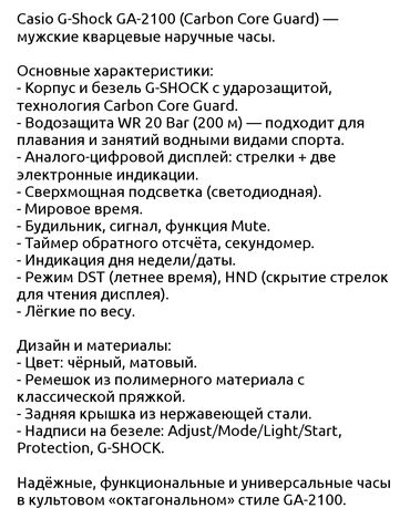 эпл вотч 7 цена в бишкеке бу: Классикалык сааттар саат, Casio, Жапония, Суу өткөрбөөчү, Секунда өлчөгүч, Таймер, Эркектердики, Колдонулган